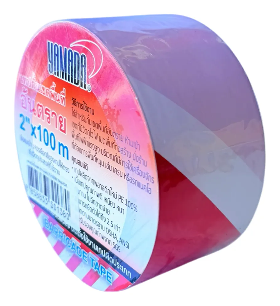 เทปกั้นเขต ขาว-แดง 2'x100 เมตร
